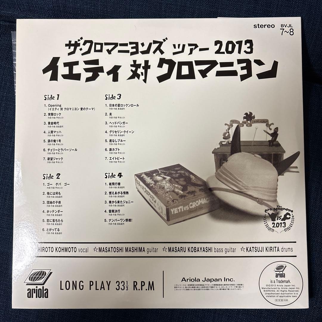 クロマニヨンズ アナログ レコード lp