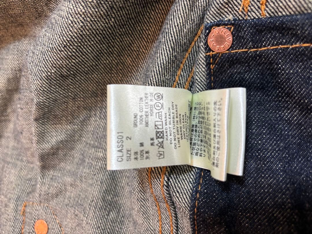 シュガーヒル　クラシックデニムジャケット