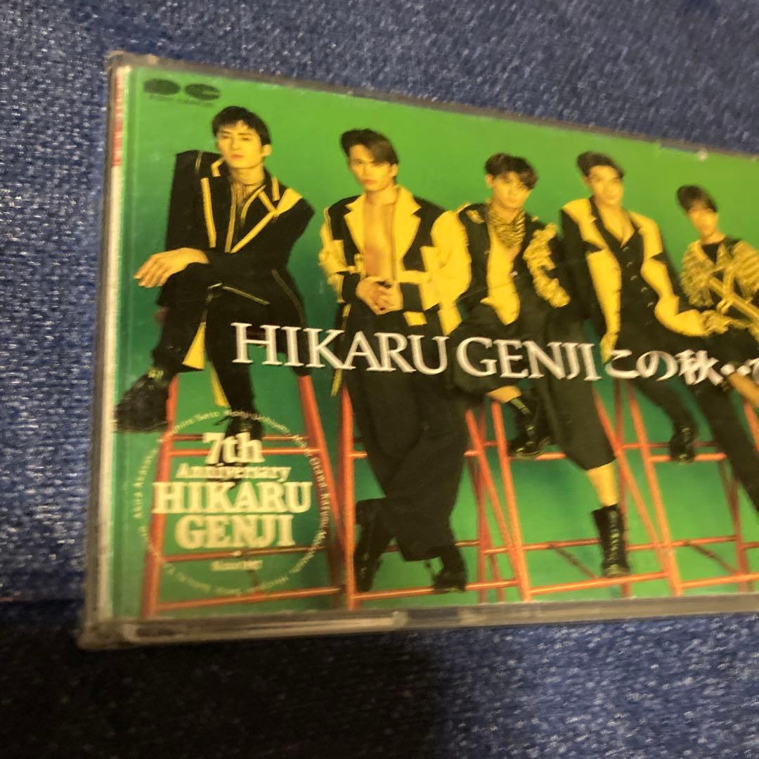 光GENJI 光ゲンジ　この秋...ひとりじゃない　8センチ8cmシングルcd