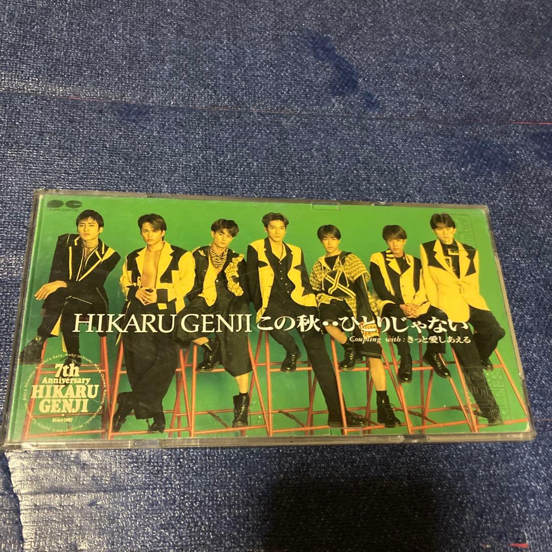 光GENJI 光ゲンジ　この秋...ひとりじゃない　8センチ8cmシングルcd