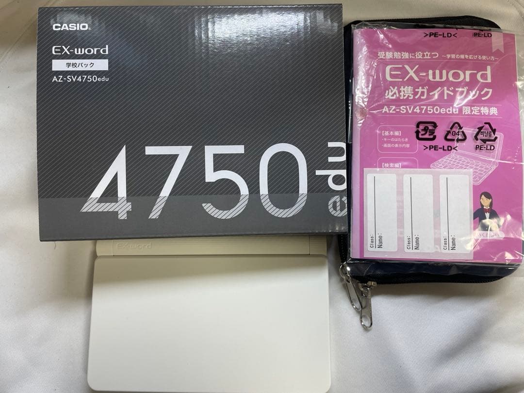 CASIO EX-word AZ-SV4750edu 電子辞書 高校生モデル