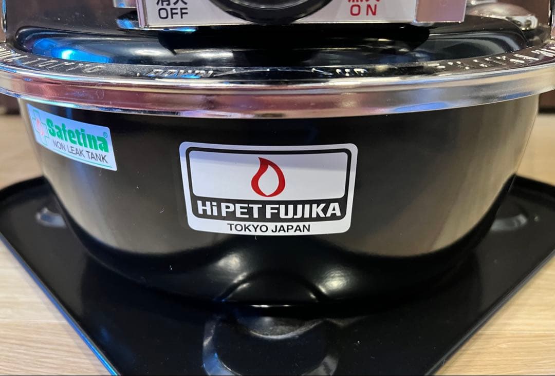 フジカハイペット 石油ストーブ 反射板付き