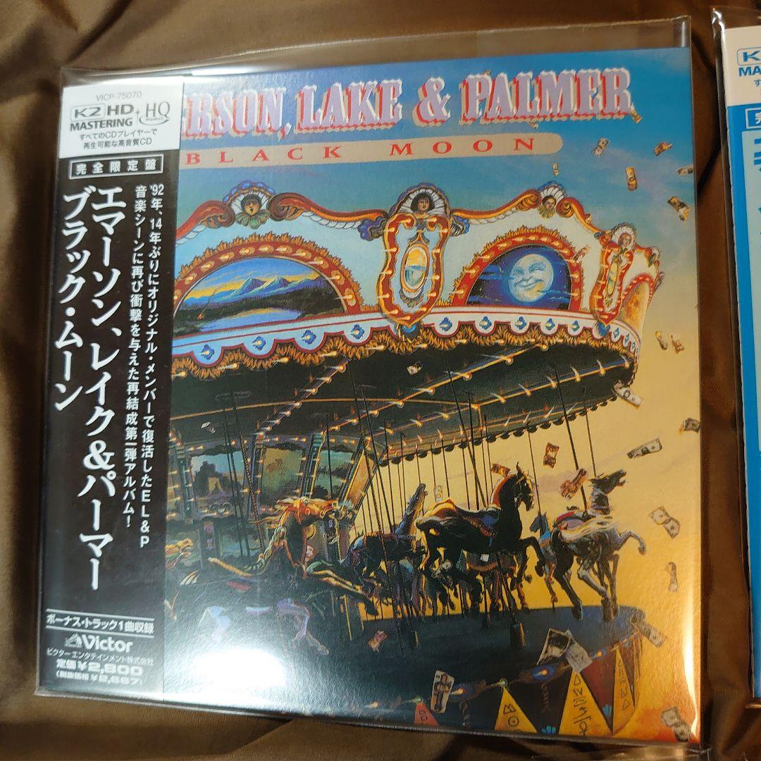 ELP   IN CONCERT  10枚組CD　新品・未開封