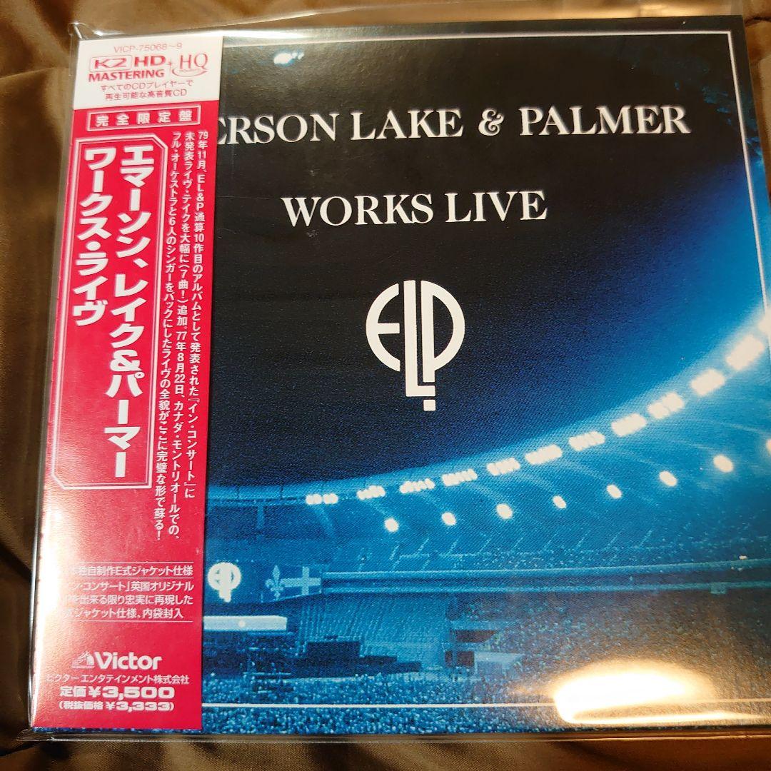 ELP   IN CONCERT  10枚組CD　新品・未開封
