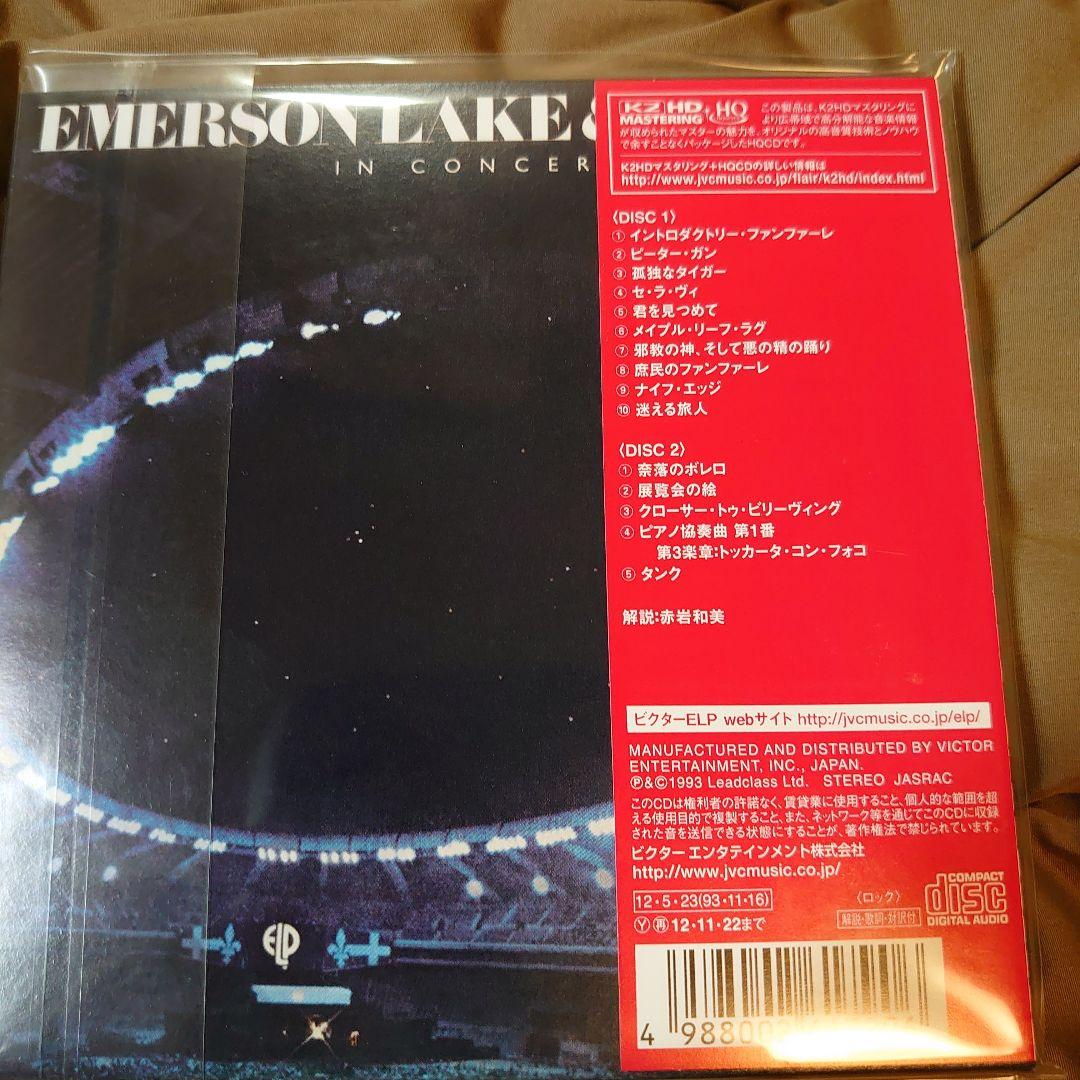 ELP   IN CONCERT  10枚組CD　新品・未開封