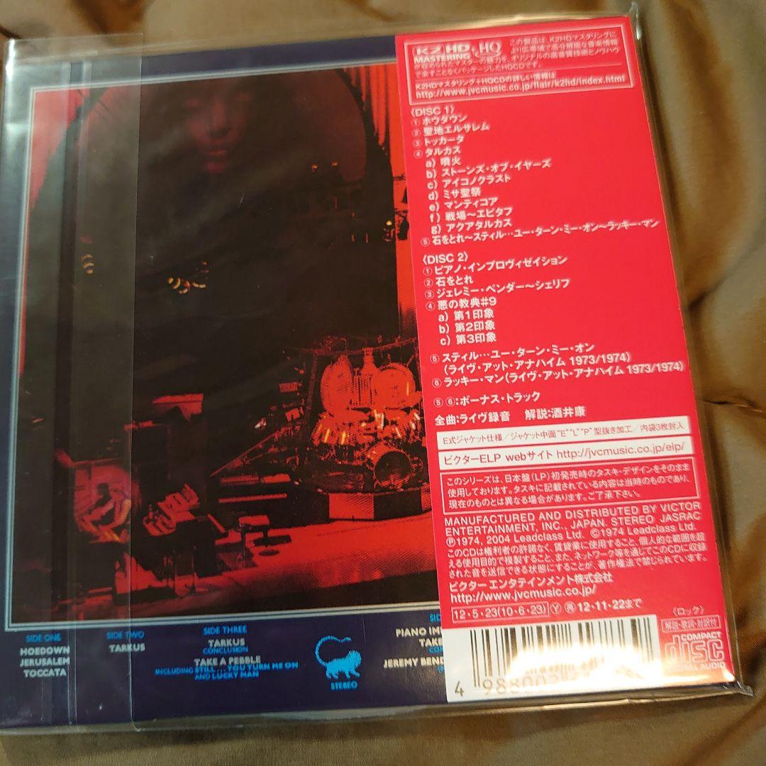 ELP   IN CONCERT  10枚組CD　新品・未開封