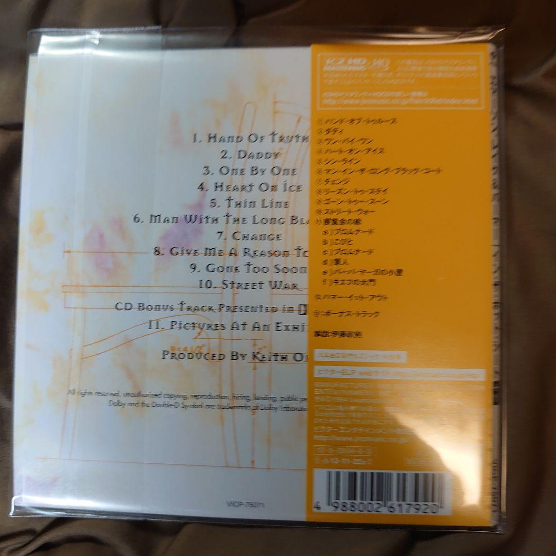 ELP   IN CONCERT  10枚組CD　新品・未開封