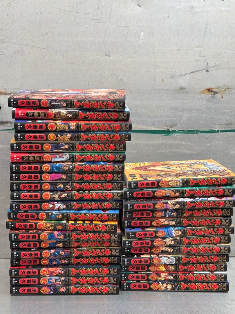 キングダム　1巻から32巻まで