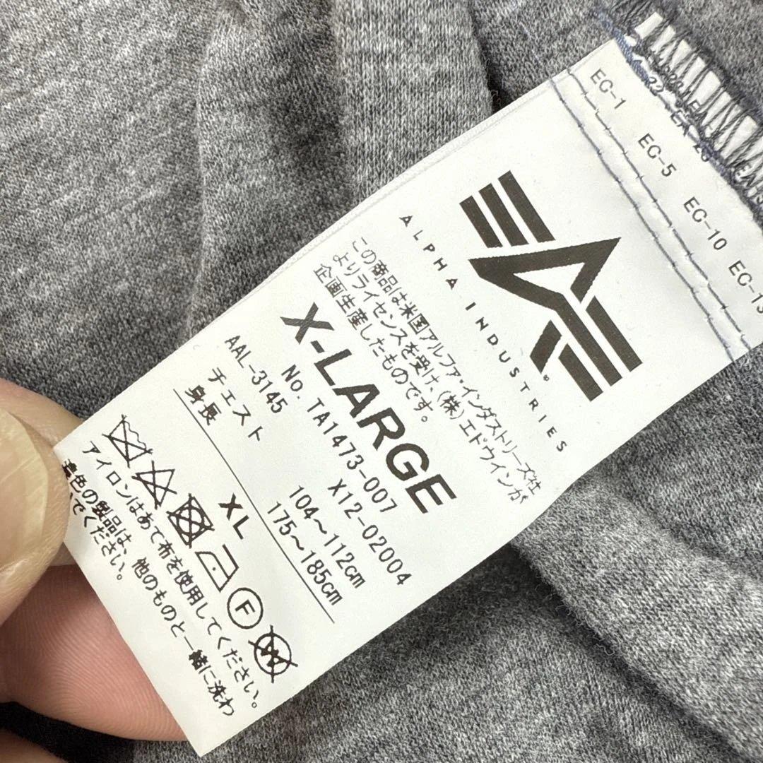 アルファインダストリーズ　大きいサイズ　CWU フライトジャケット　XLサイズ