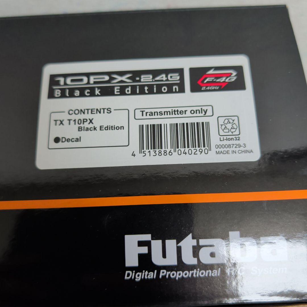 フタバ　10PX ブラックエディション　限定モデル　受信機無し　プロポのみ