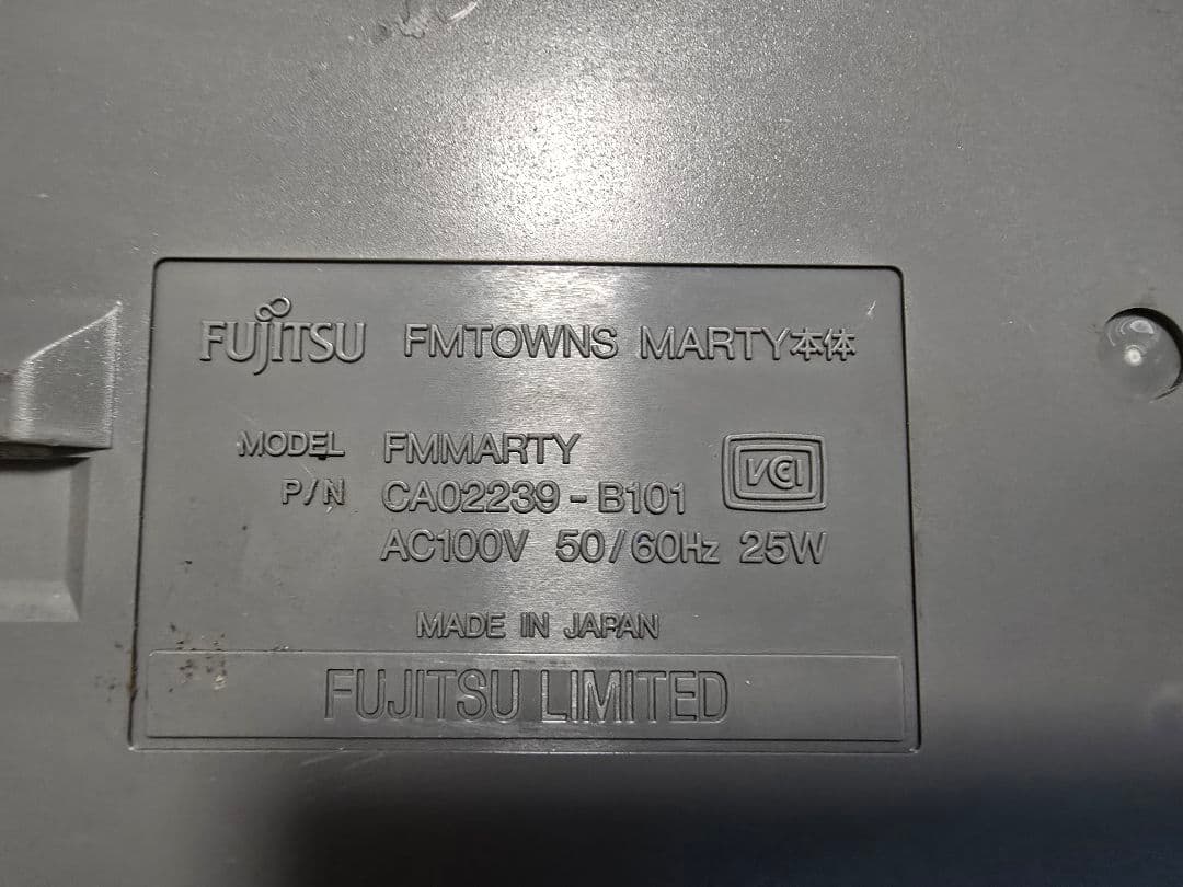 富士通FM TOWNS MARTY 本体