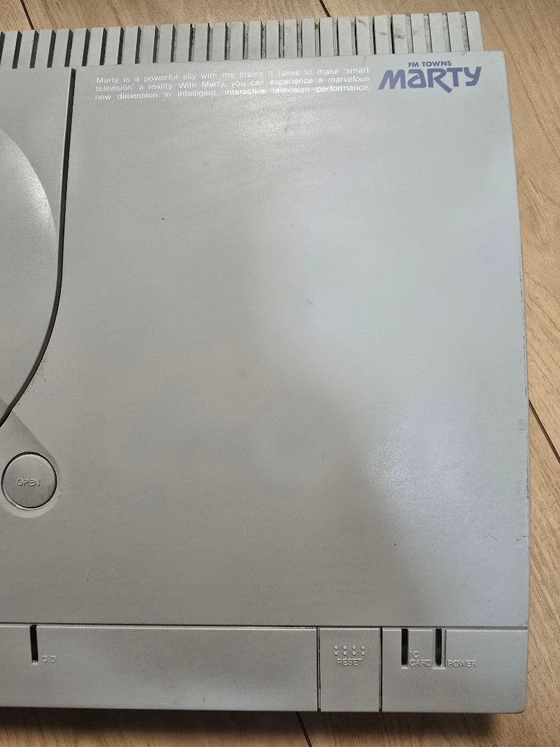 富士通FM TOWNS MARTY 本体