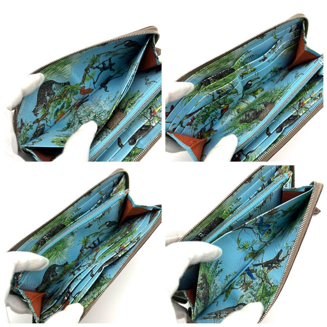 エルメス アザップ ロング シルクイン エトゥープ 赤道直下 C150