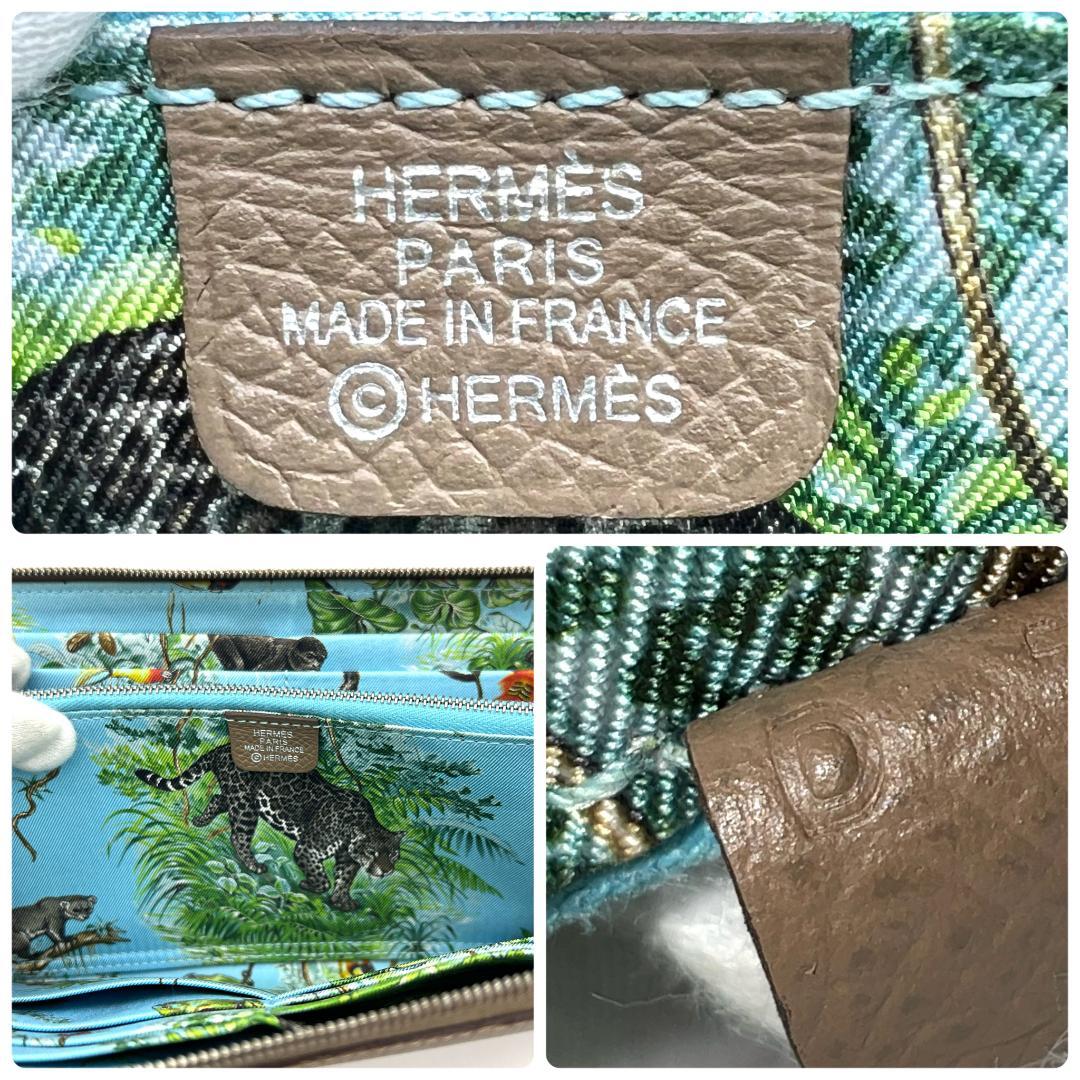 エルメス アザップ ロング シルクイン エトゥープ 赤道直下 C150