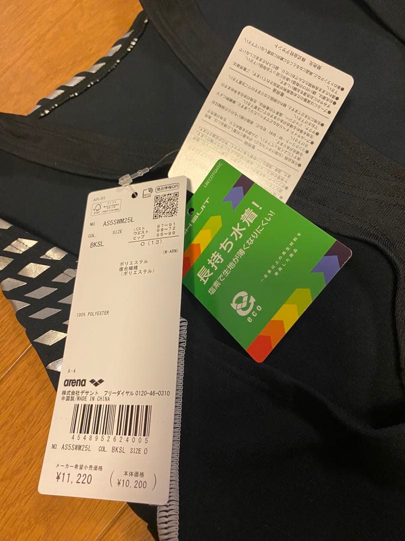 arena 水着　トレーニングワンピーススパッツ