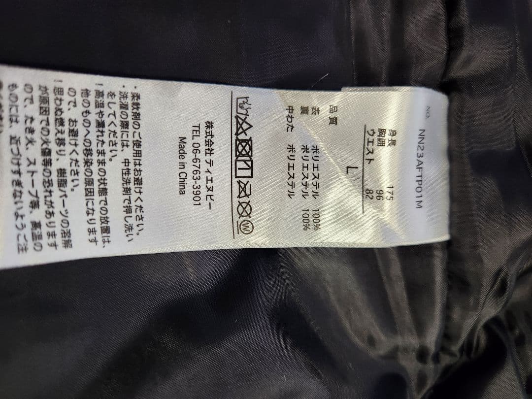 nnoumノアム　スキーウェア上下セット　Lサイズ