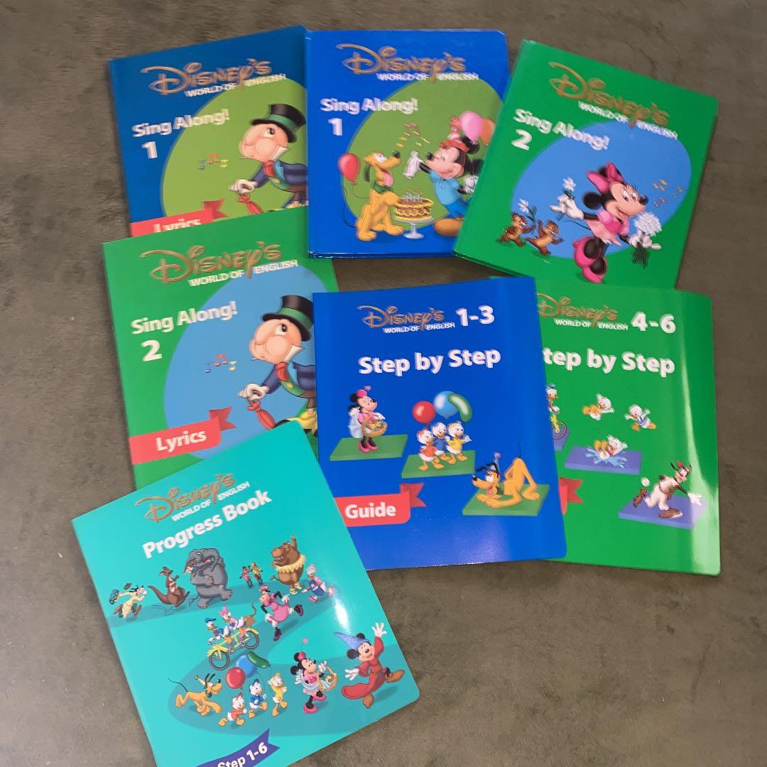 ディズニー英語 システムワールドオブイングリッシュ