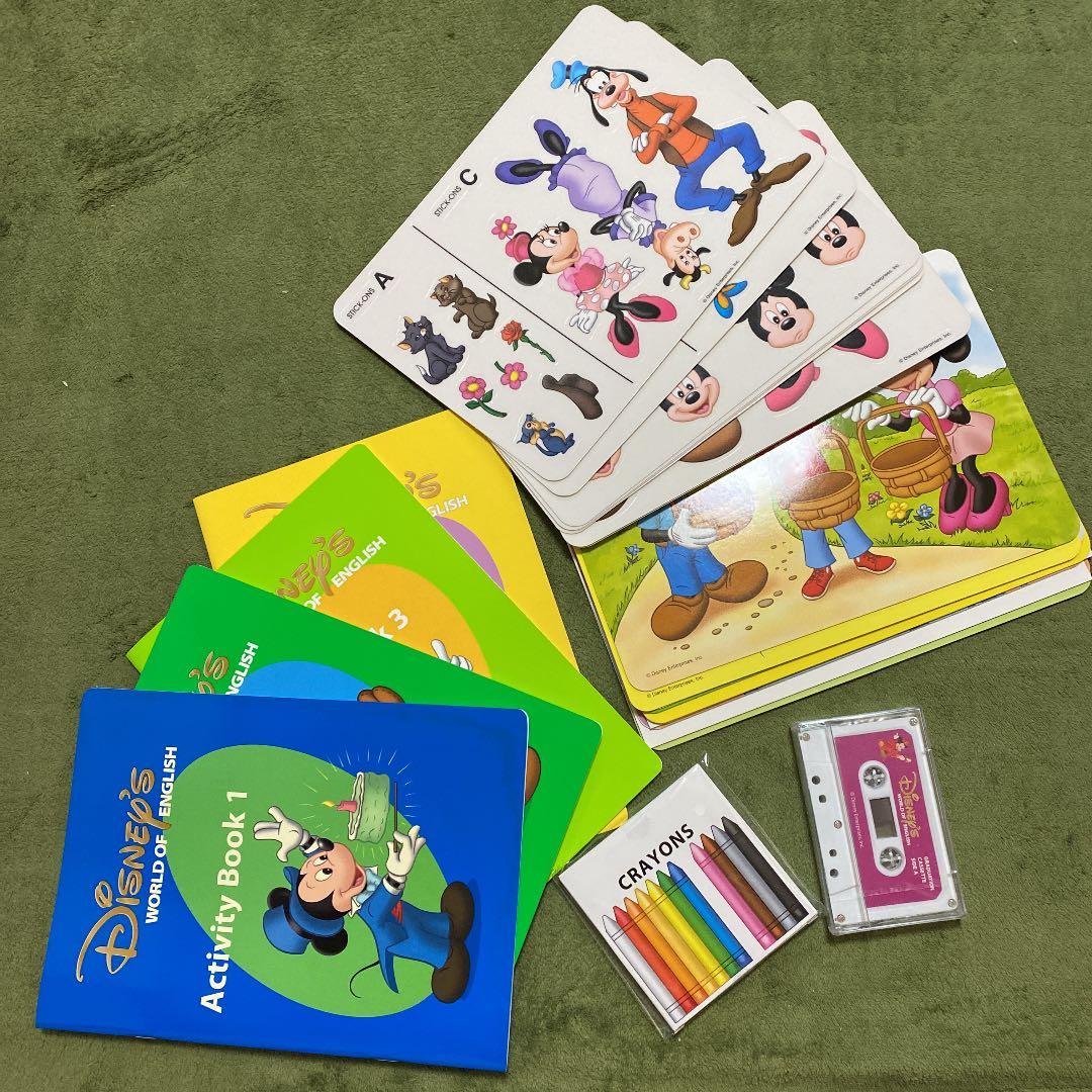 ディズニー英語 システムワールドオブイングリッシュ