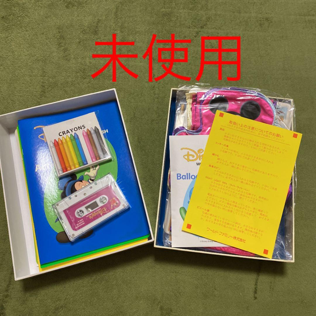 ディズニー英語 システムワールドオブイングリッシュ