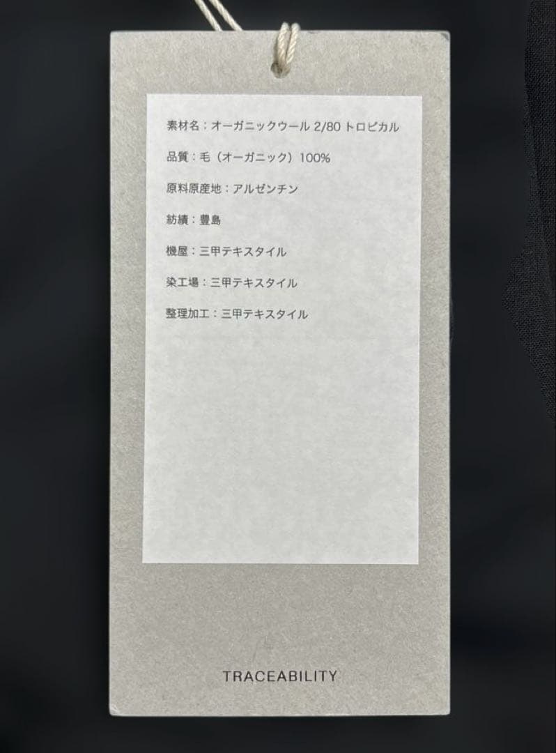 新品 MARKAWARE×PARKING / PEGTOP TROUSERS