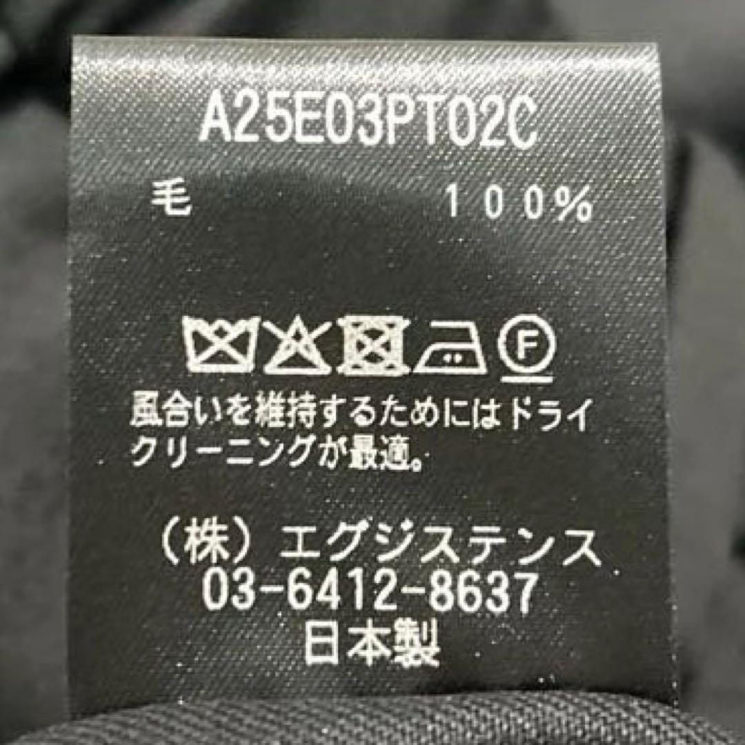 新品 MARKAWARE×PARKING / PEGTOP TROUSERS