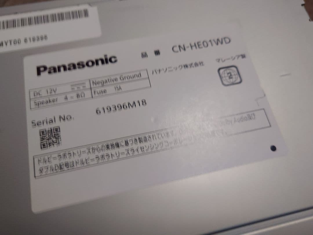 Panasonic Strada ストラーダ　CN-HE01WD　2021年