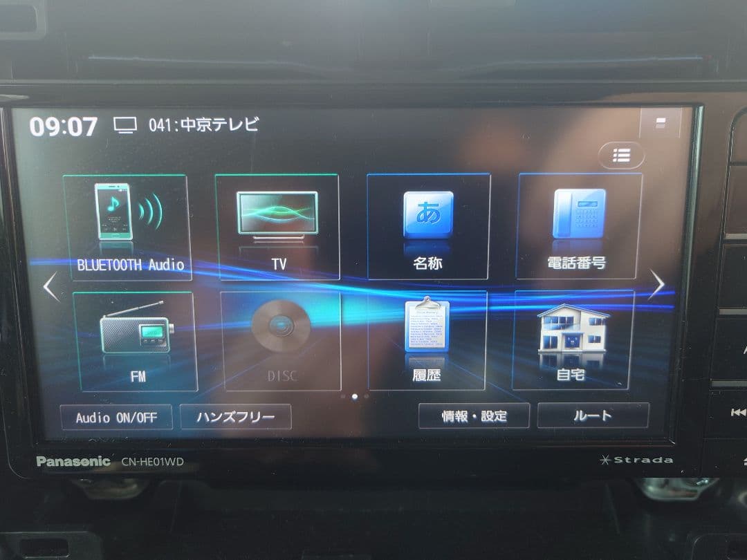 Panasonic Strada ストラーダ　CN-HE01WD　2021年
