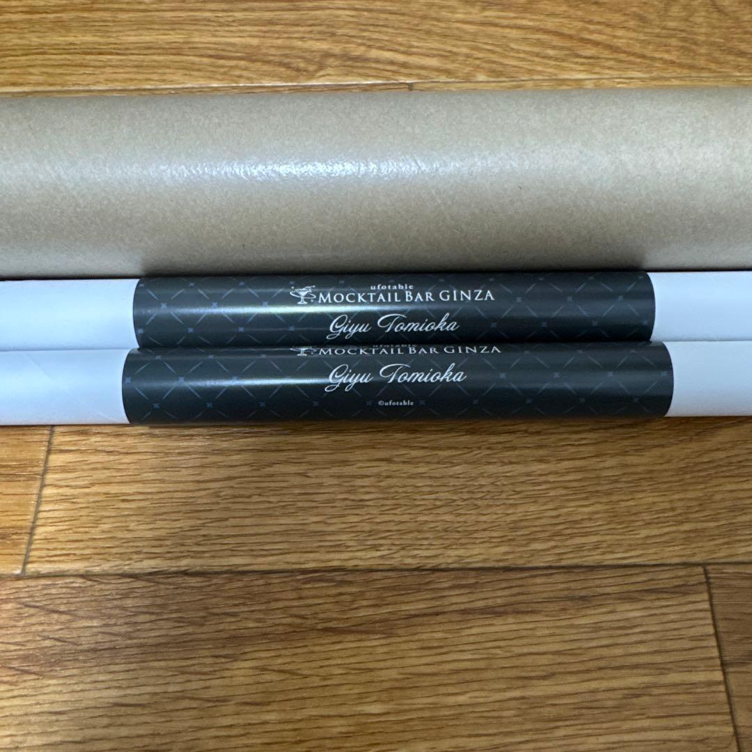 鬼滅の刃　銀座モクテルバー　ロトくじ　特別賞　B2グラデーションポスタ 2点