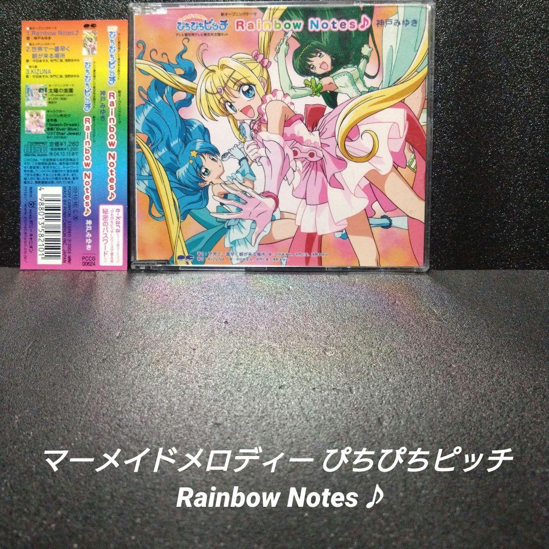 白米様 リクエスト 5点 まとめ商品