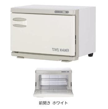 タオルウォーマー(Mサイズ)(前開き) 12L W42×奥行28.5×H29cm