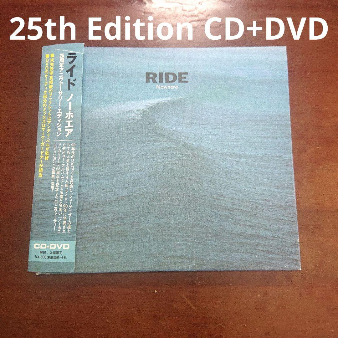 ライド　ノーホエア　CD+DVD　RIDE Nowhere 25th 限定盤