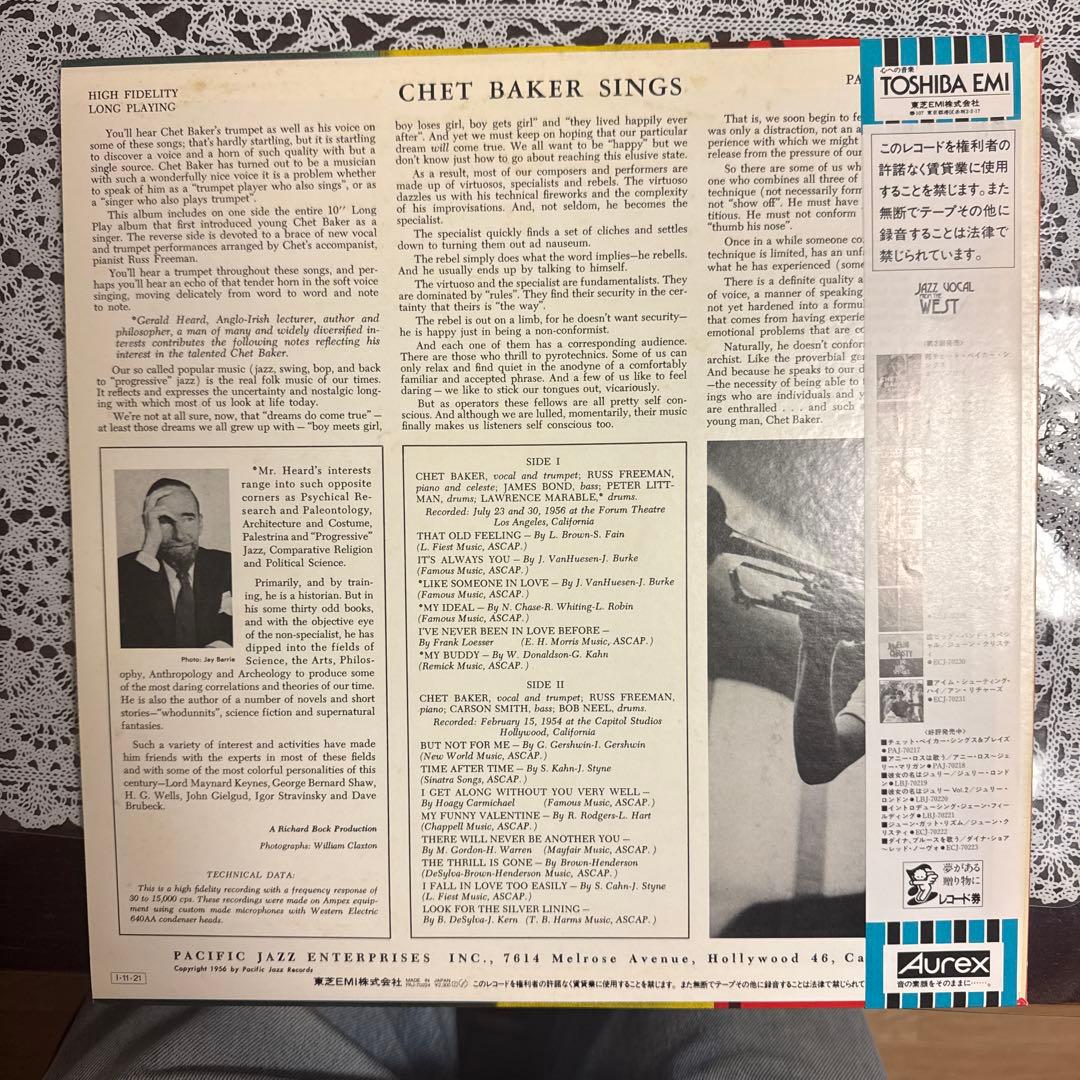 Chet・Baker・Sings 貴重帯付レコード