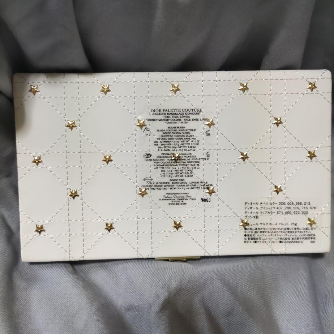 新品♡Christian Dior クチュール マルチユース パレット(限定品)
