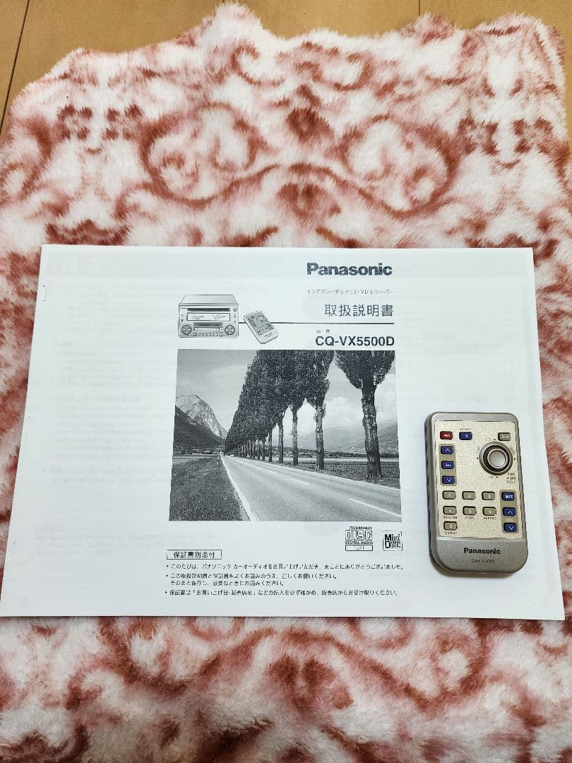 Panasonic　カーオーディオ　CQ-VX5500