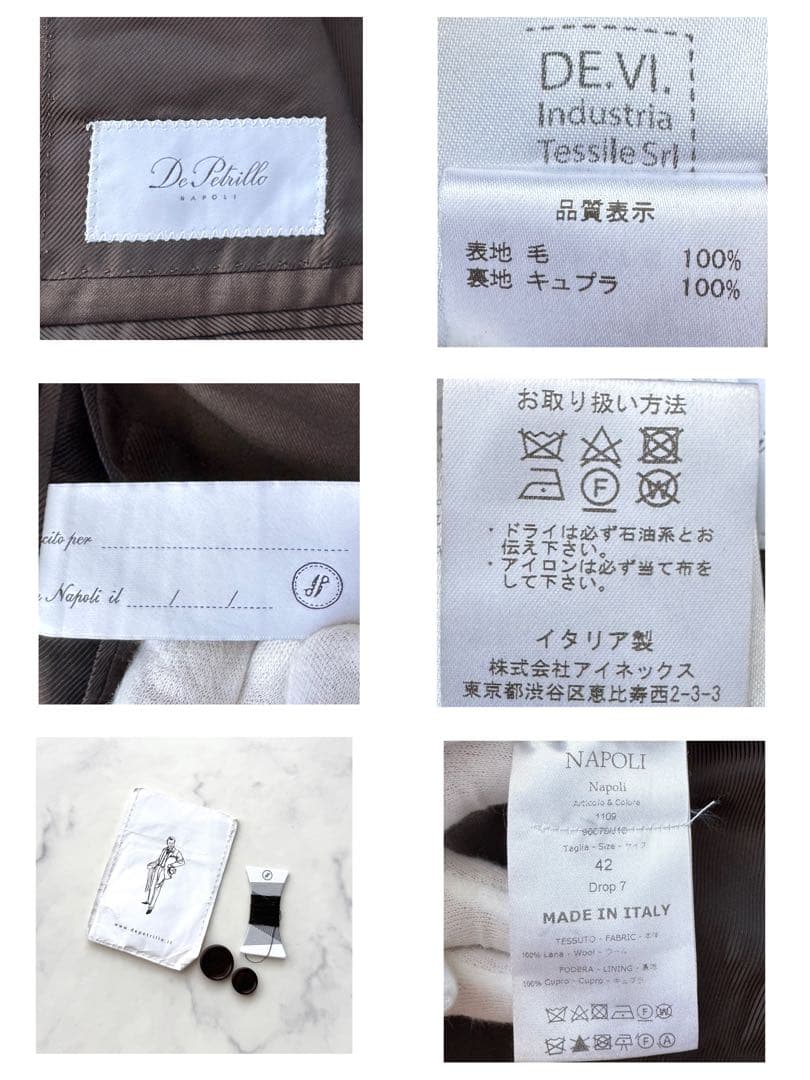 De Petrillo デ ペトリロ ジャケット セットアップ スーツ 茶 S程