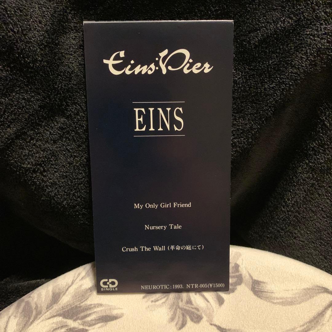 Eins：Vier/会場限定CD/Eins/アインスフィア/RaFF-CuSS/