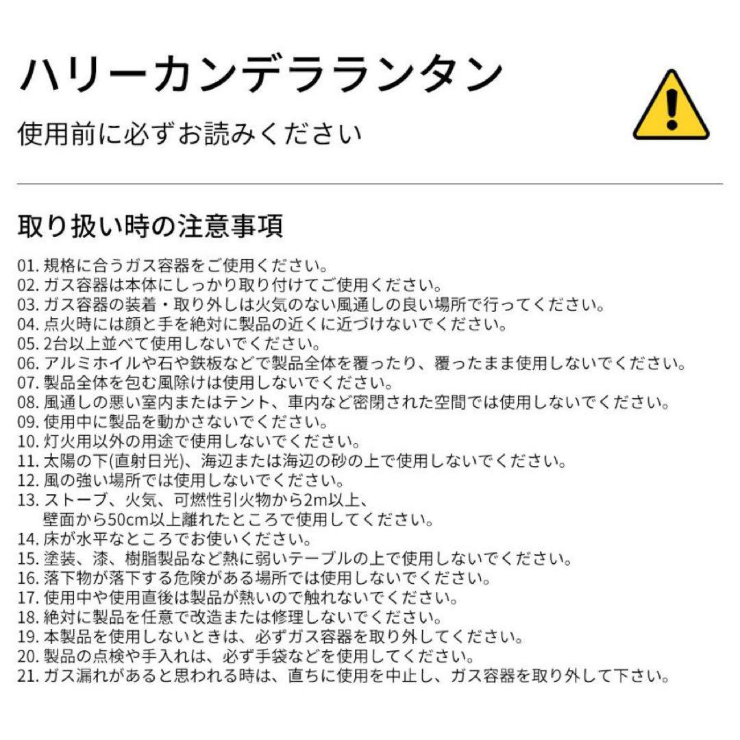 キャンプ m.o.c ハリーカンデラ ガスランタン＆ガスウォーマーセット