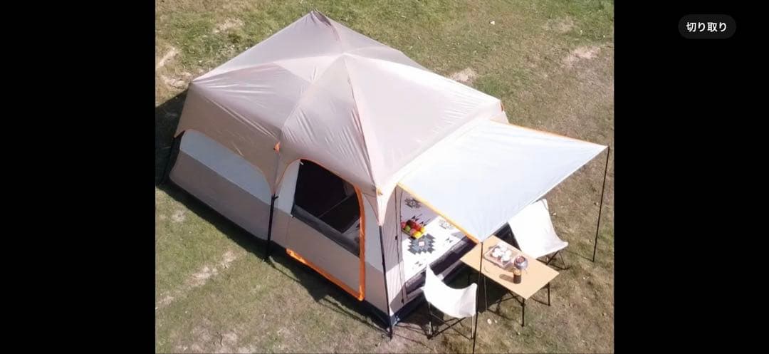 ベージュ ドーム型キャンプテント 6〜人用