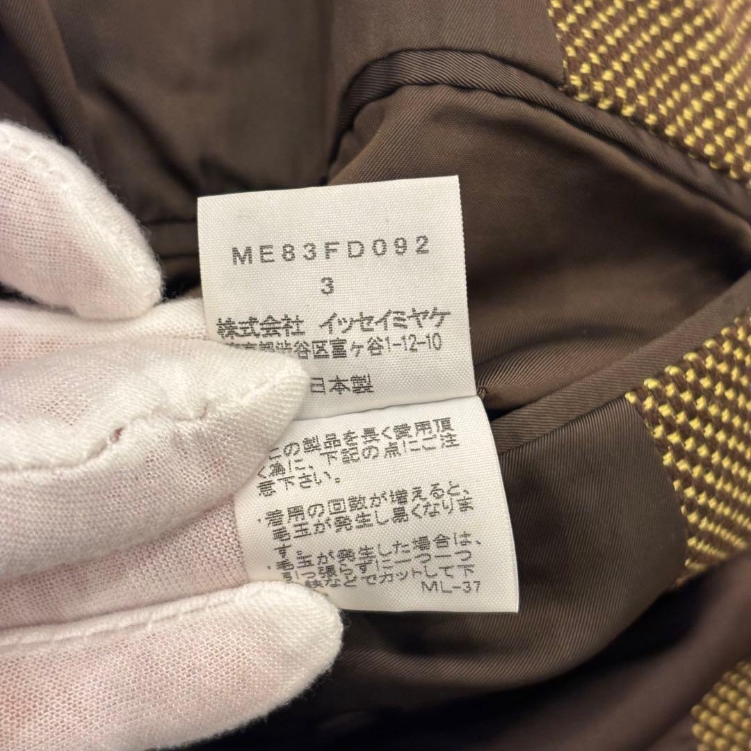 美品✨イッセイミヤケ　ISSEY MIYAKE コート　ジャケット　カーキ