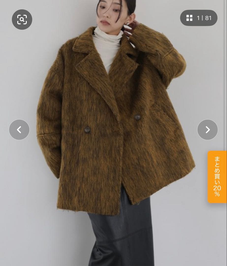 hellam シャギーミドルコート マスタード