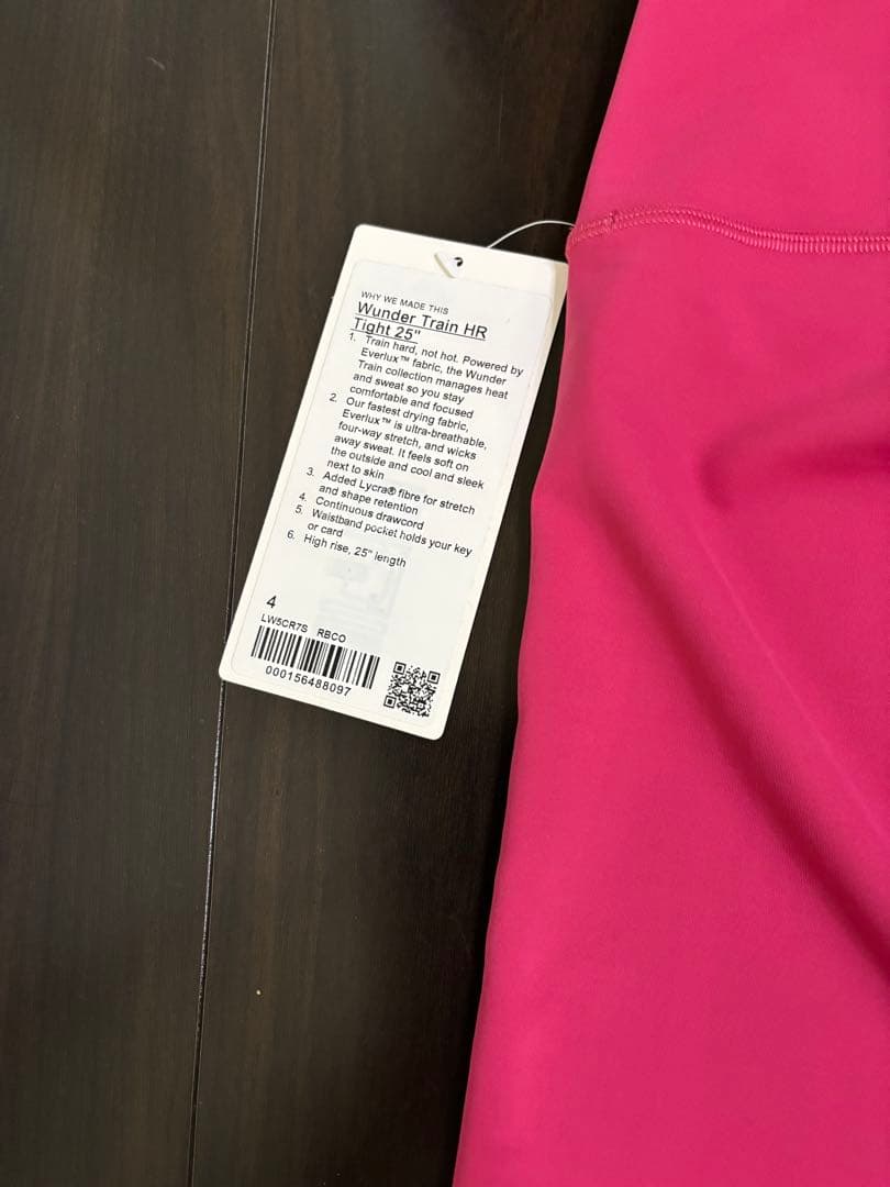 ルルレモンWunderTrainハイライズタイツ 25インチラズベリー希少価値