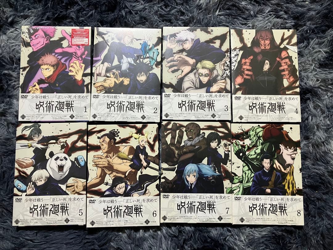 お値下げしました。呪術廻戦DVD 新品8巻セット
