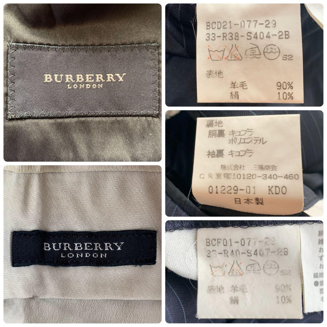 【極美品】バーバリーロンドン 高級 シルク混 ストライプ スーツ L ネイビー