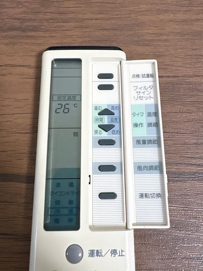DAIKIN ダイキン エアコンリモコン KRCL02-3 中古品 動作確認品