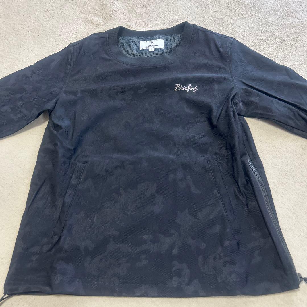 美品BRIEFING