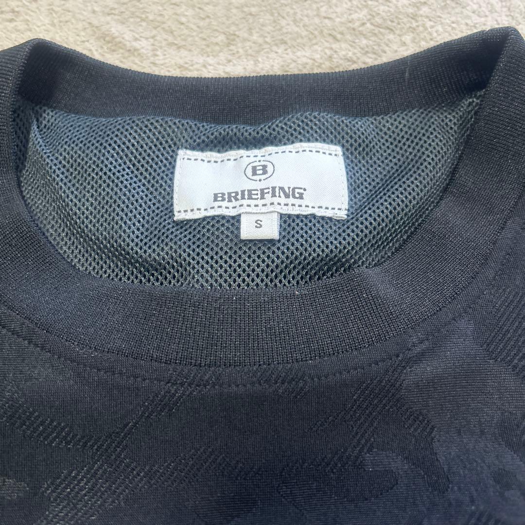 美品BRIEFING