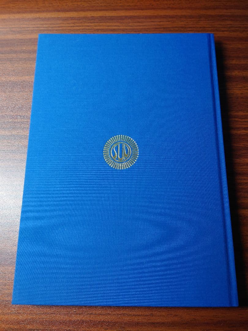サンミュージック50年史