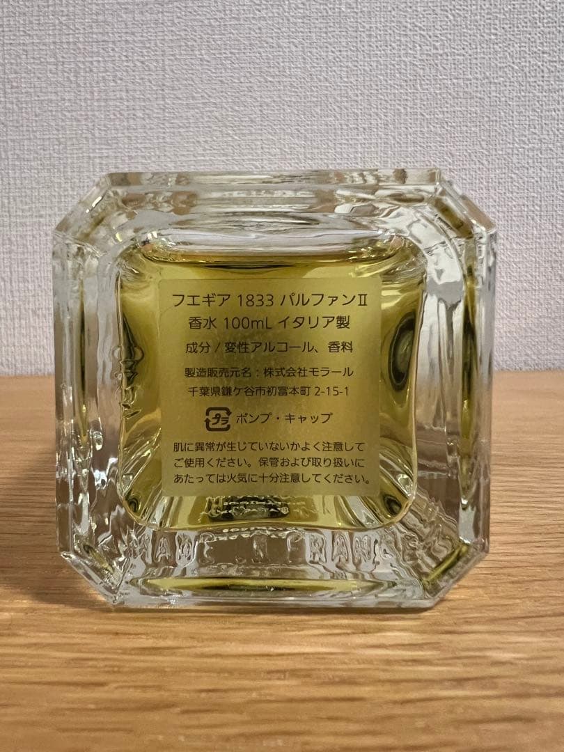 FUEGUIA Laberinto ラベリント Vintage 100ml