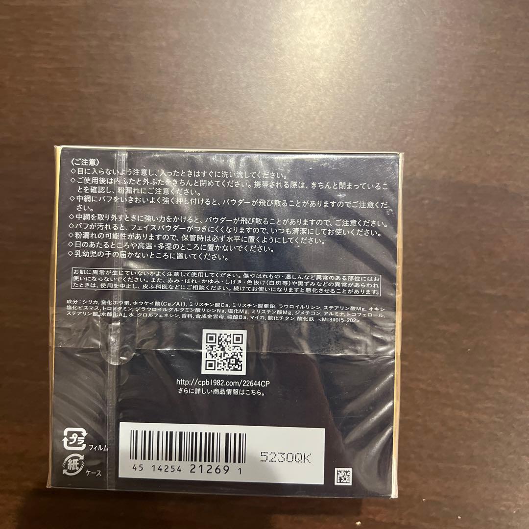 資生堂クレ・ド・ポーボーテ プードルトランスパラントｎ Ｍ 1 ライト