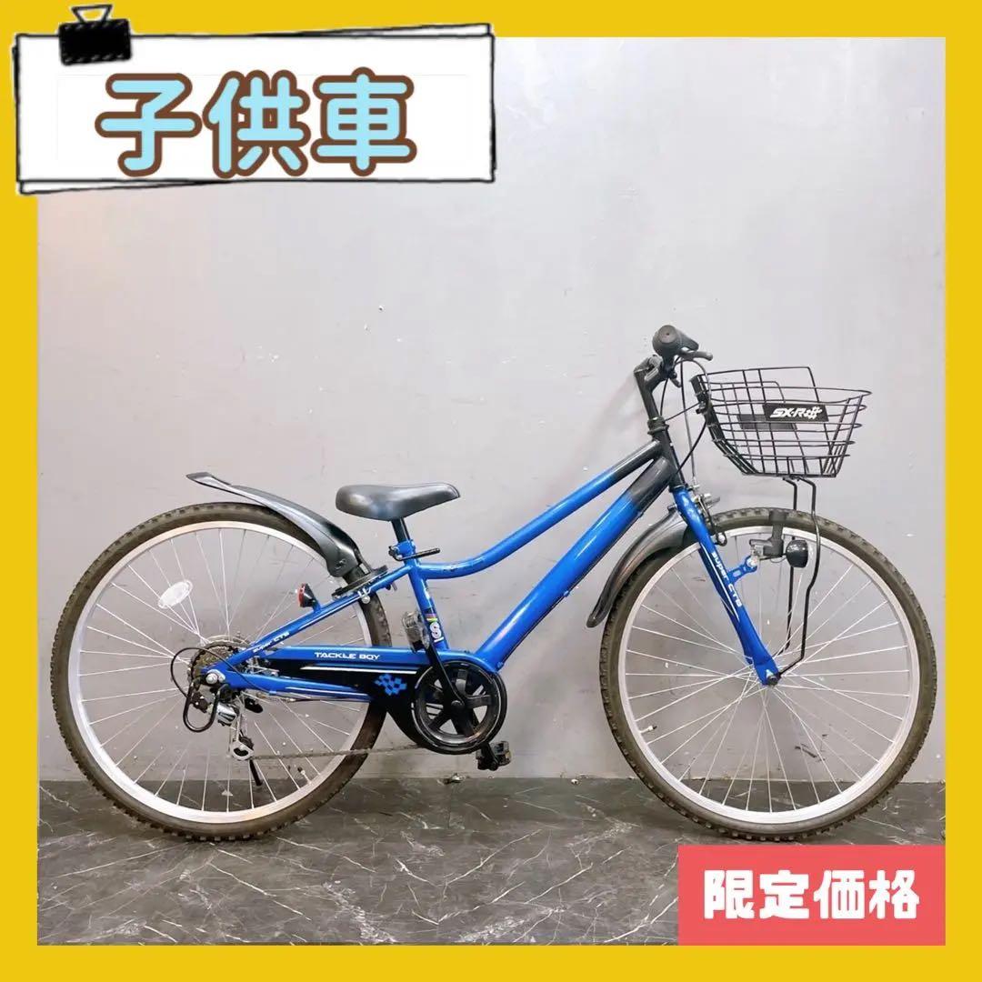 【952】《関西 引き取り》子供用自転車 子供車 super CTB ブルー